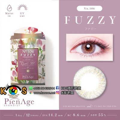 PienAge UV&Moist No.106 FUZZY ピエナージュ UV&Moist No.106 ファジー PienAge UV&Moist No.106 FUZZY ピエナージュ UV&Moist No.106 ファジー